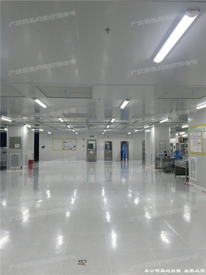 无尘车间